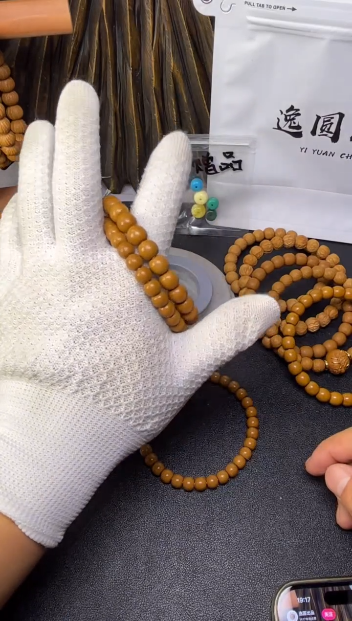 吊坠猴头核桃全品无暇小老型7.6