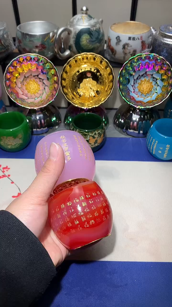 【闪购商品】粉色心经杯玛瑙红百福杯琉璃杯2只无礼盒