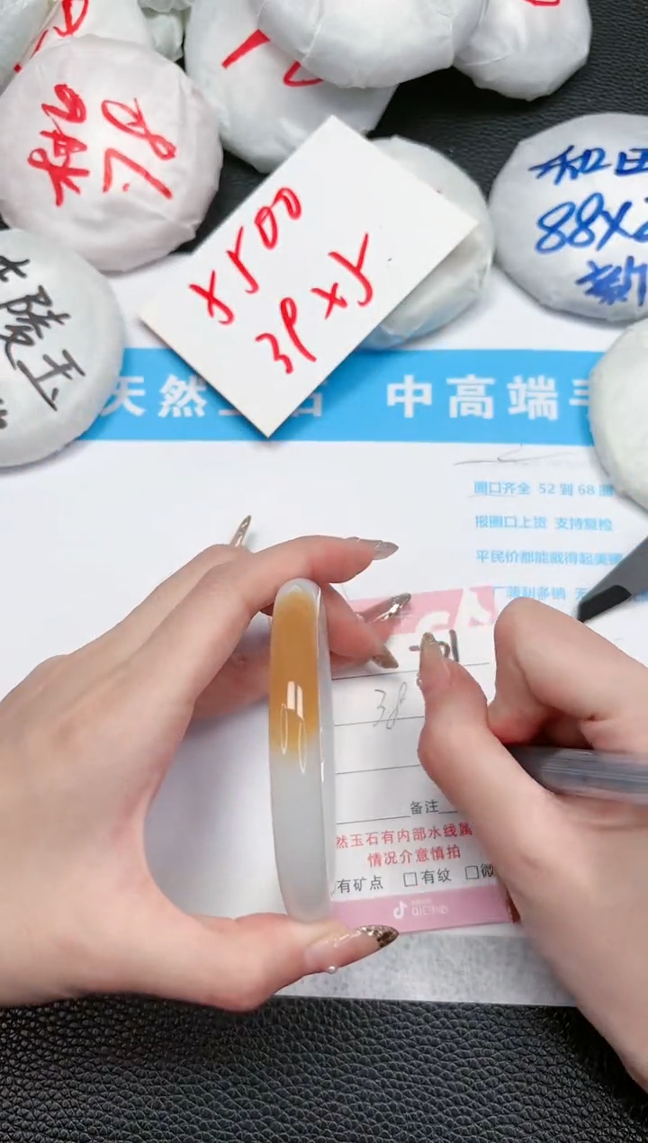 【闪购商品】石英质玉手镯未镶嵌201-58.8