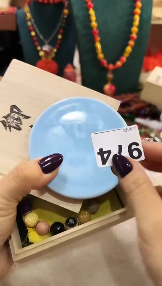 【闪购商品】974            