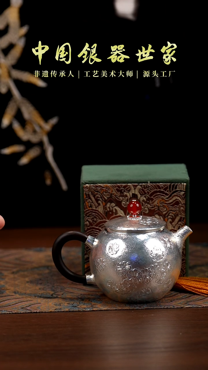 手工雕刻小碎花泡茶壶
