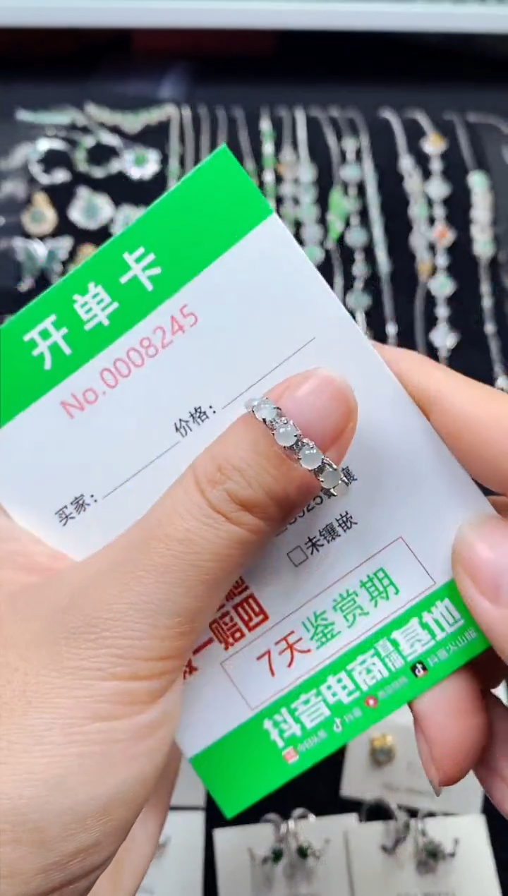 【闪购商品】翡翠戒指银S925镶嵌8245