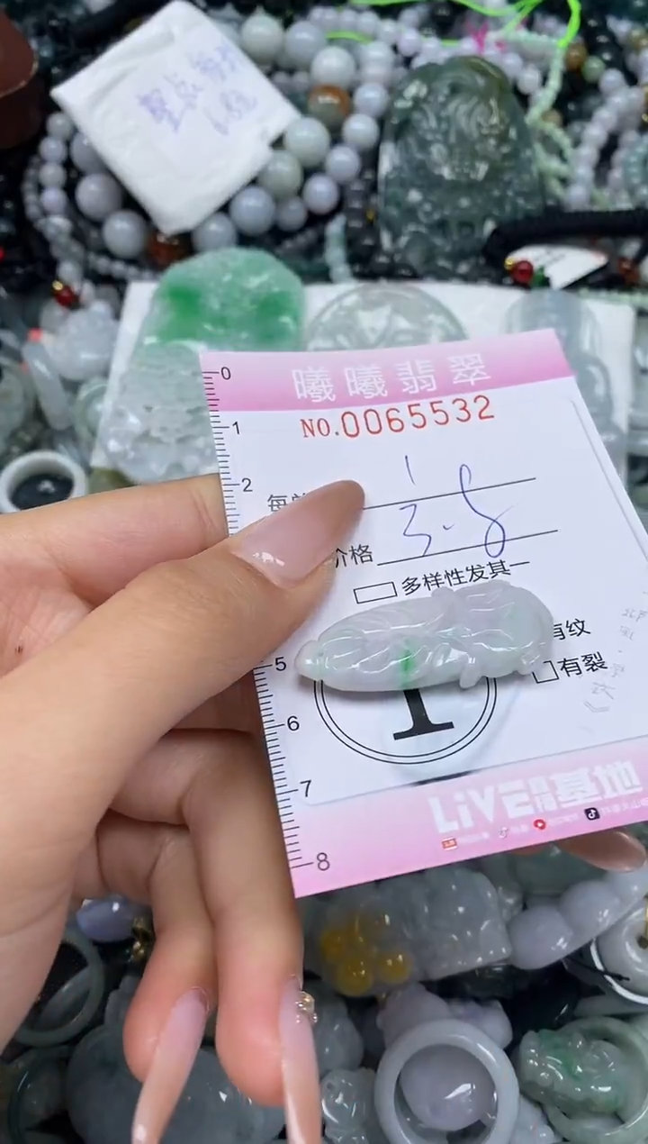 颈饰未镶嵌翡翠闪购0065532