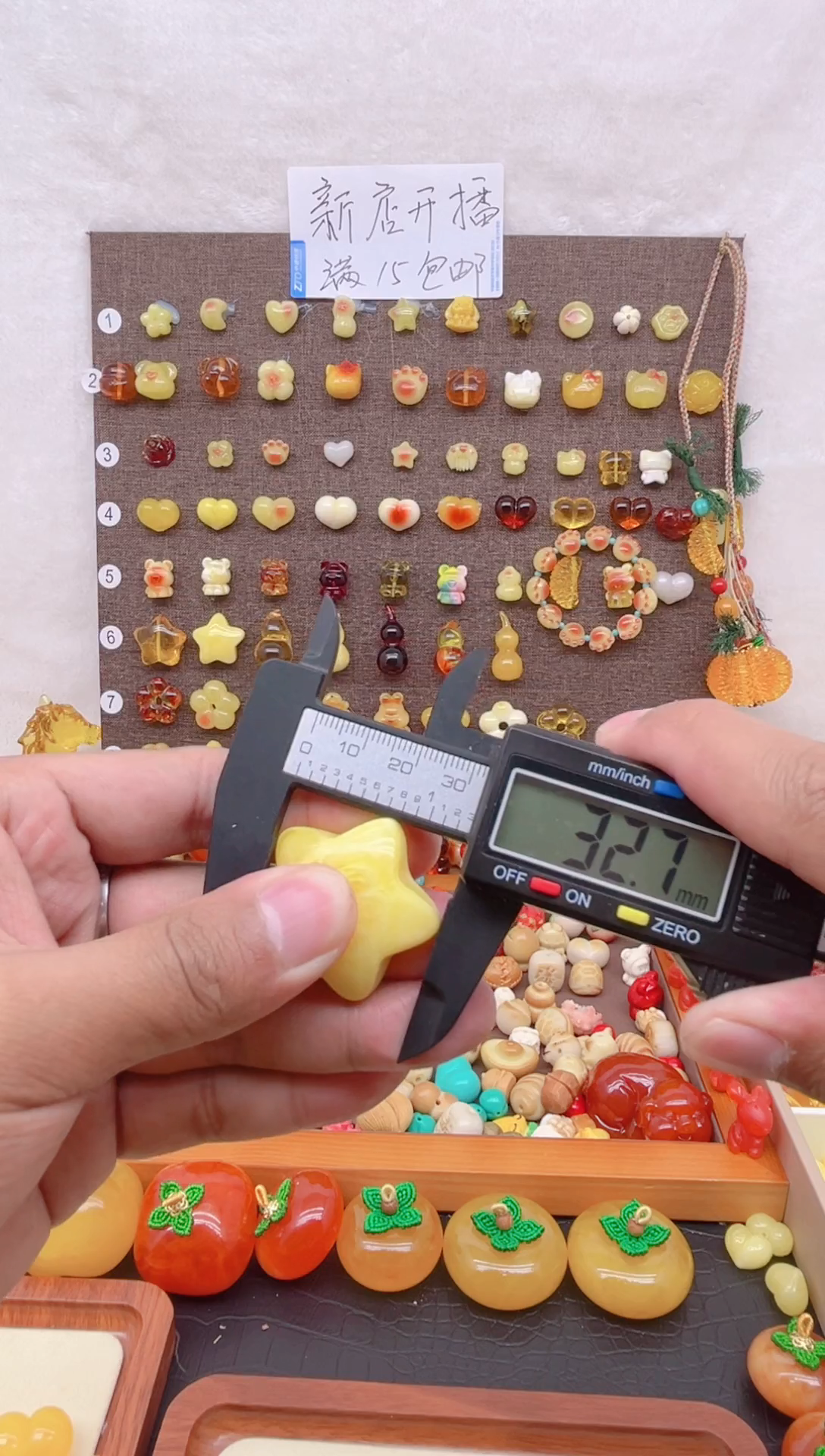 无非金属123号DIY饰品