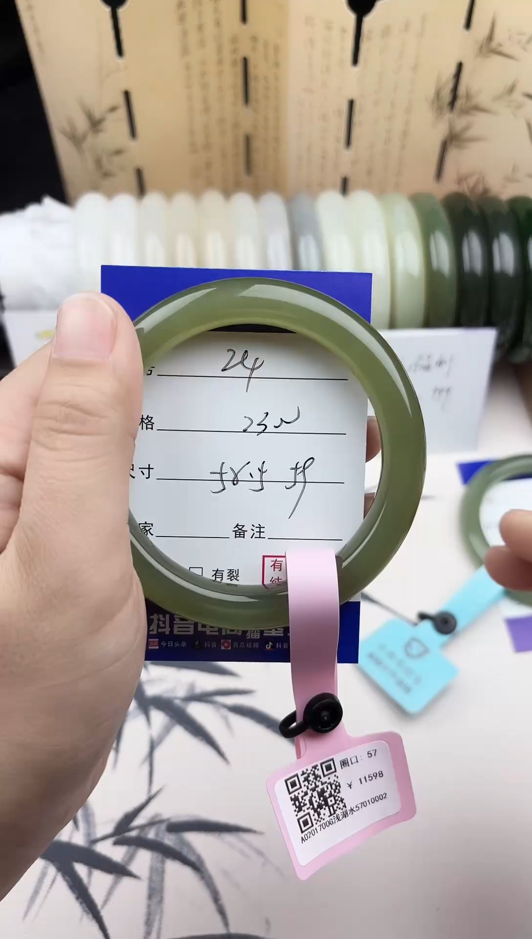 【闪购商品】和田玉手镯未镶嵌24