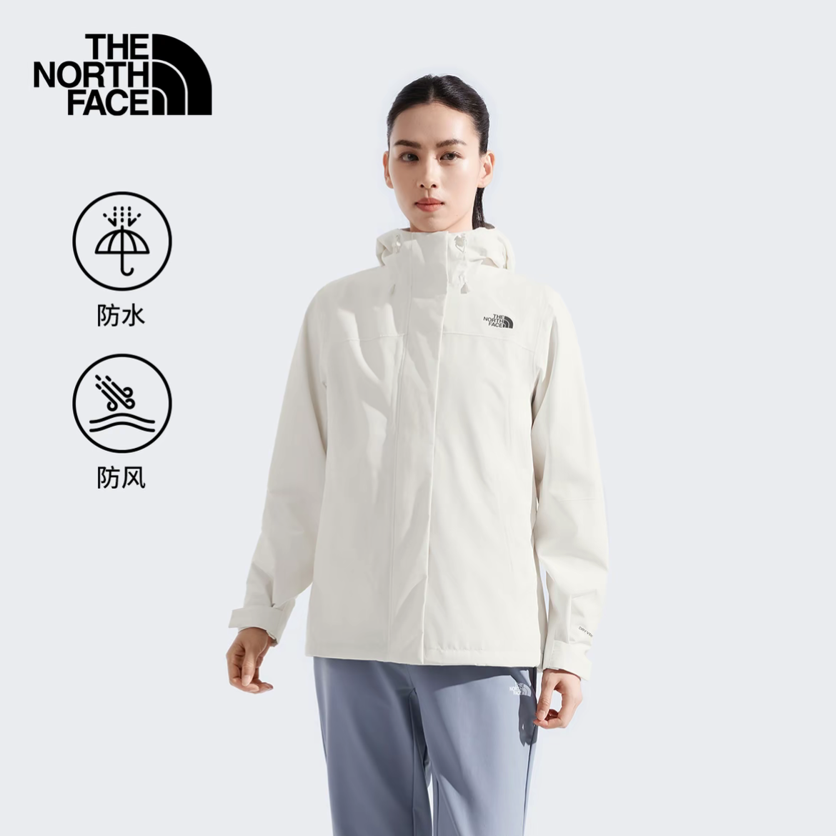 北面女Sangro抓绒内胆三合一冲锋衣流光风防水TheNorthFace|8CK3