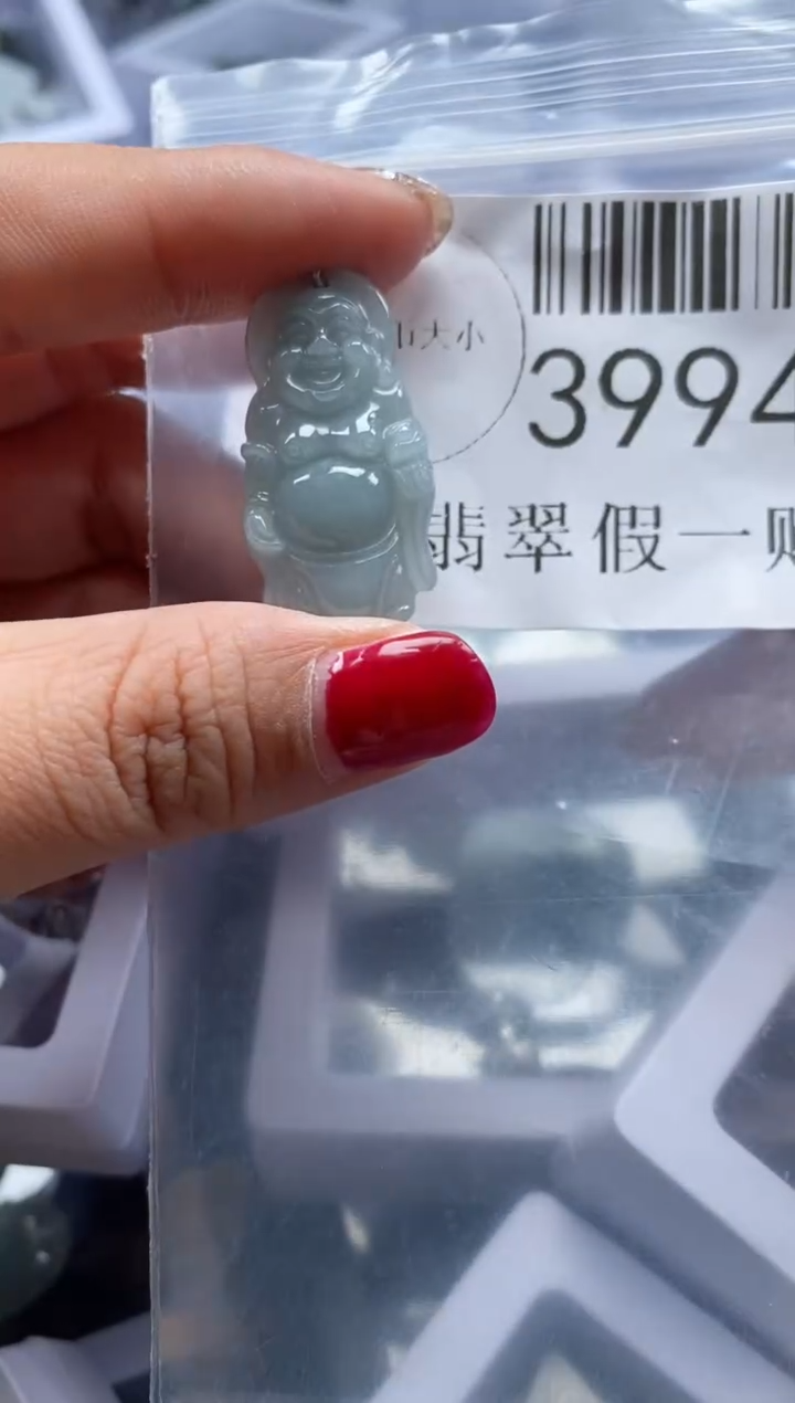 【闪购商品】翡翠吊坠(不含链)未镶嵌39941