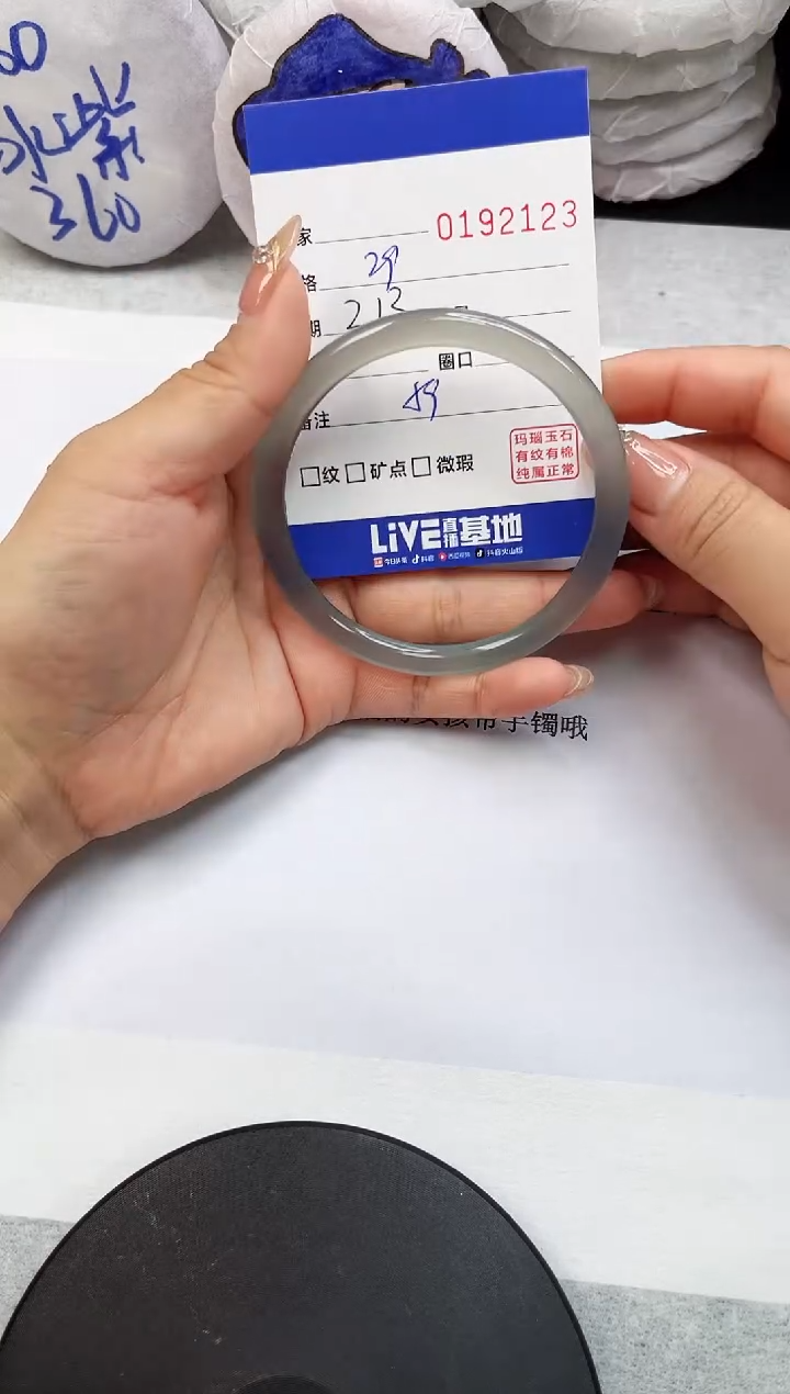 【闪购商品】玛瑙/玉髓手镯未镶嵌2123