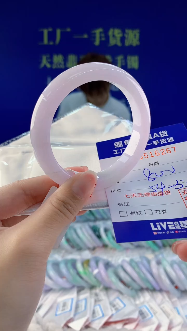 【闪购商品】翡翠手镯未镶嵌67天然A货翡翠