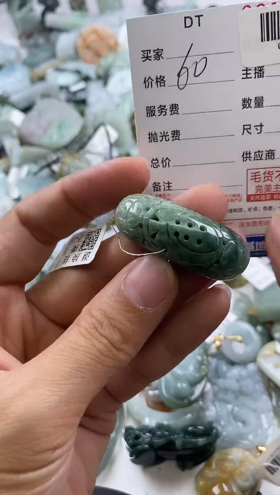 翡翠未镶嵌吊坠(不含链)缅甸A货翡翠00000052