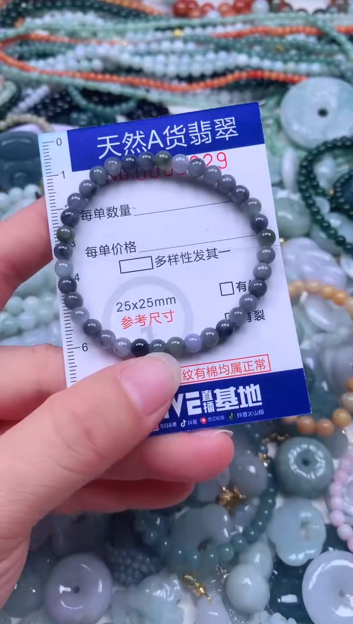 颈饰未镶嵌翡翠天然翡翠