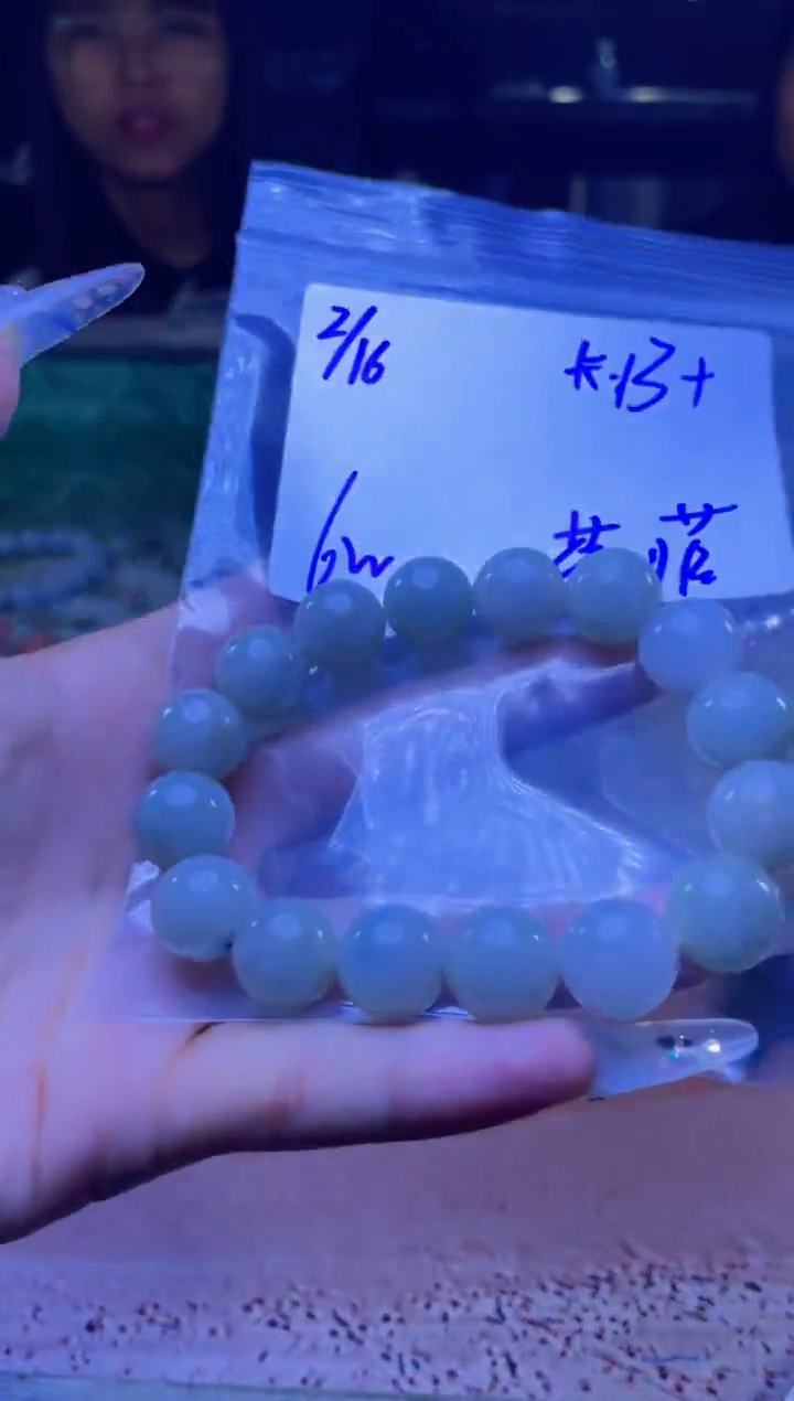 【闪购商品】定制翡翠未镶嵌珠串