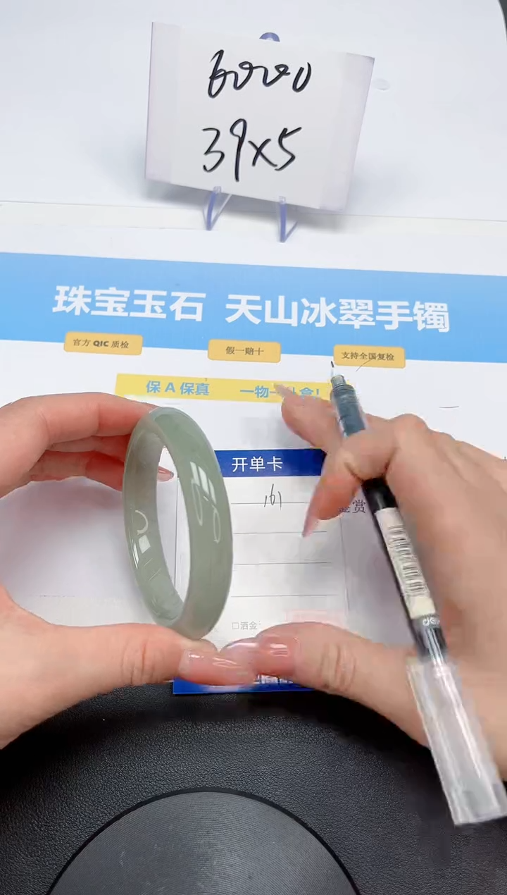 【闪购商品】石英质玉手镯未镶嵌161-58