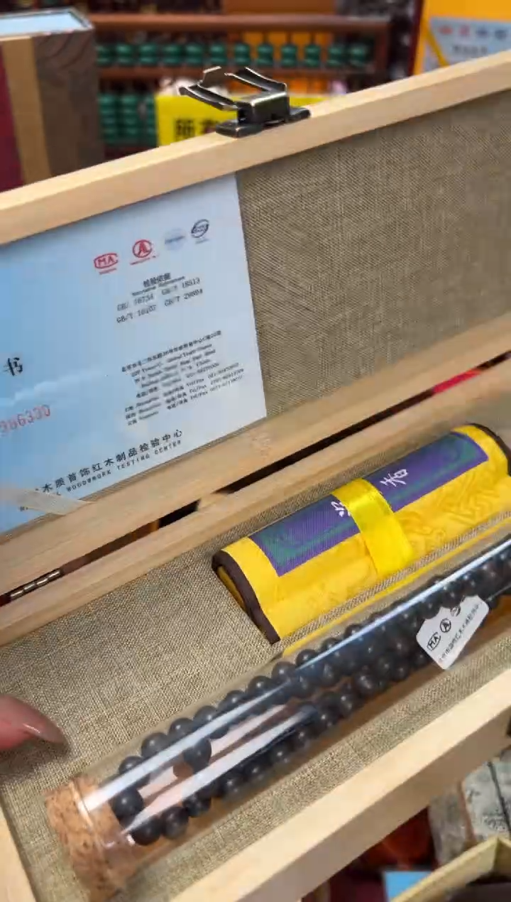 【闪购商品】檀香紫檀（小叶紫檀）—————————鹦哥绿