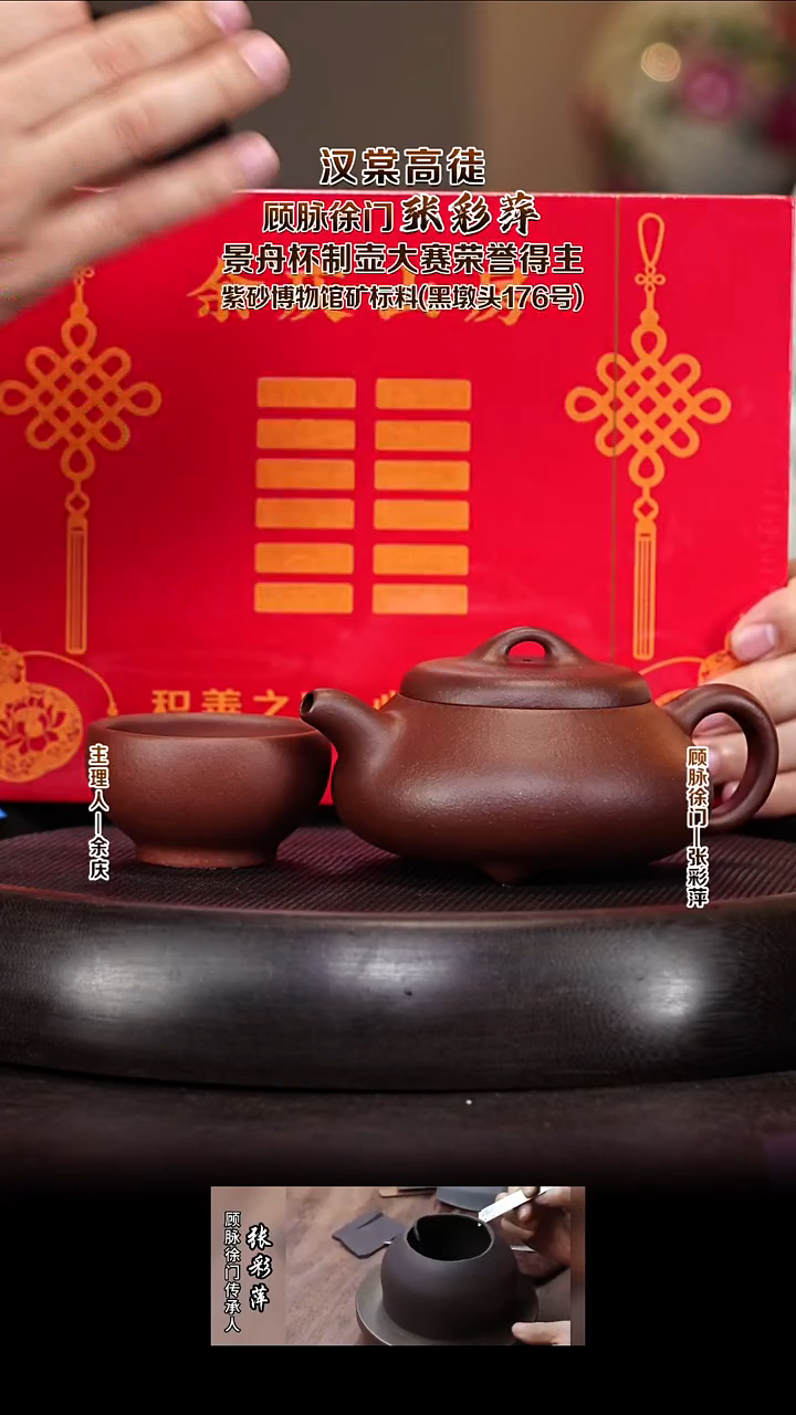 紫砂壶ZCP41汉棠石瓢 紫潭紫泥 280cc