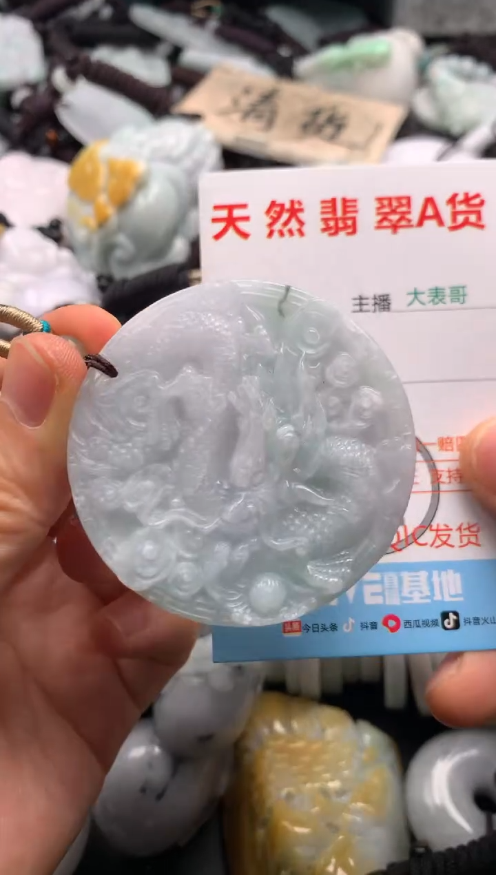 【闪购商品】翡翠吊坠(不含链)未镶嵌1