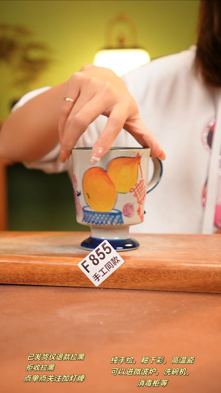 其他F855陶然集器瓷器