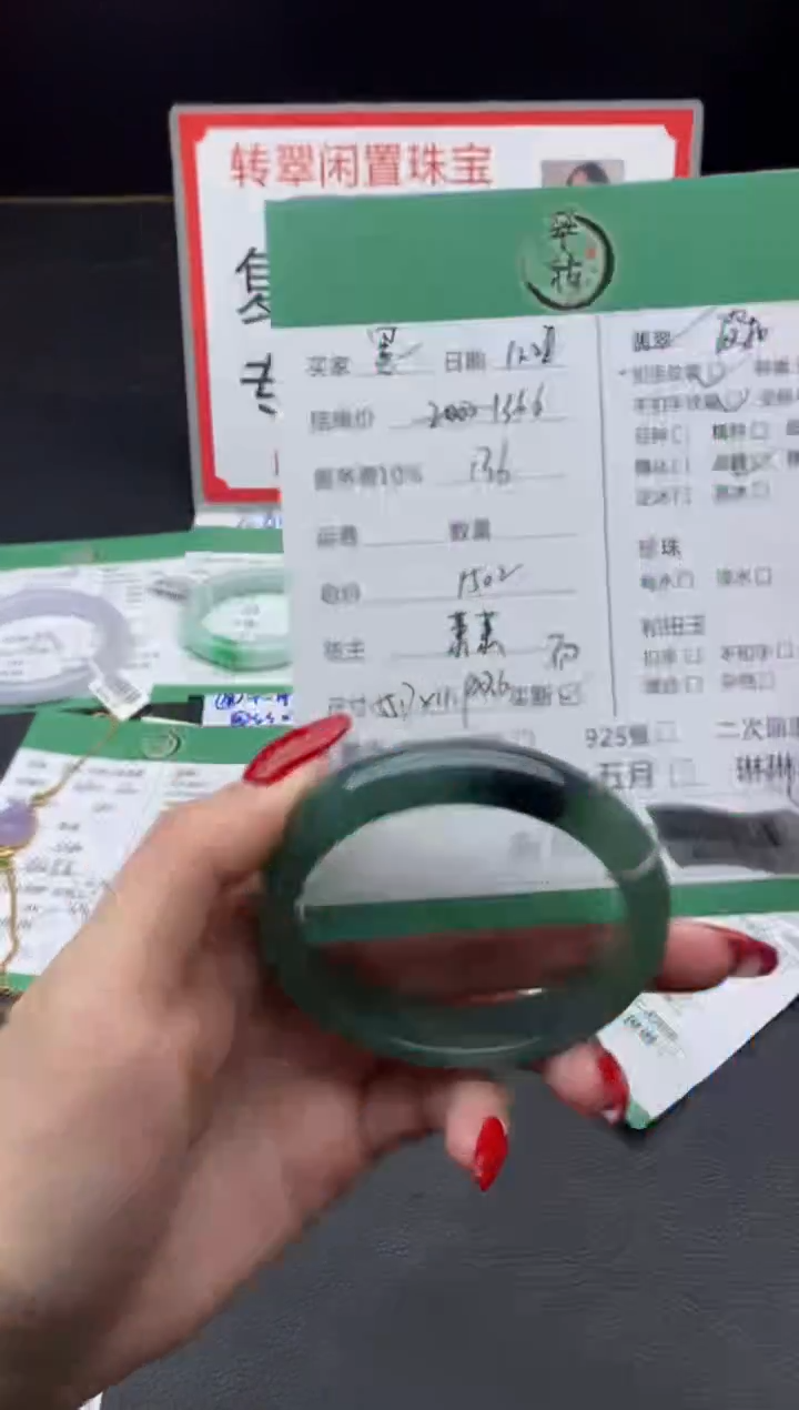 未镶嵌手镯翡翠墨****️手镯