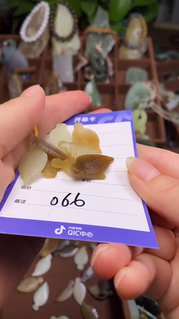 未镶嵌和田玉挂件米* 