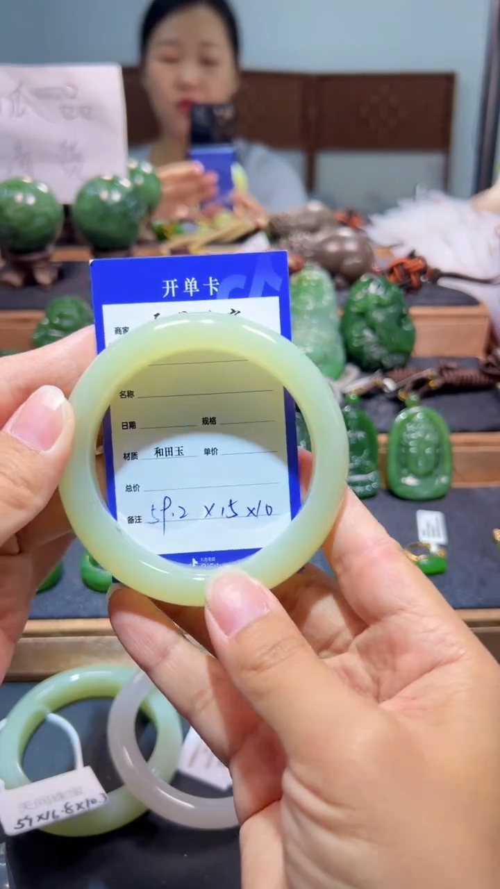未镶嵌手镯和田玉1