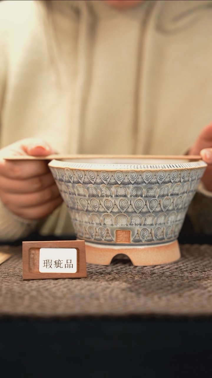 口径13.5花盆-12-9-118特默认有瑕