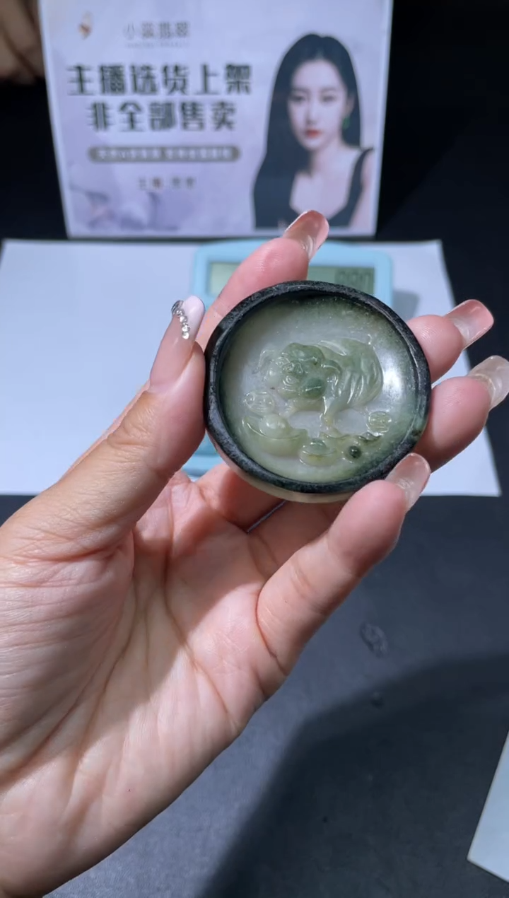 【闪购商品】定制翡翠未镶嵌不退不换CMH1件-A