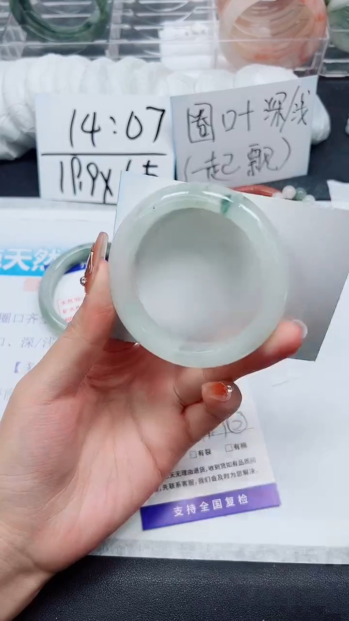 【闪购商品】石英质玉手镯未镶嵌A349-52/53