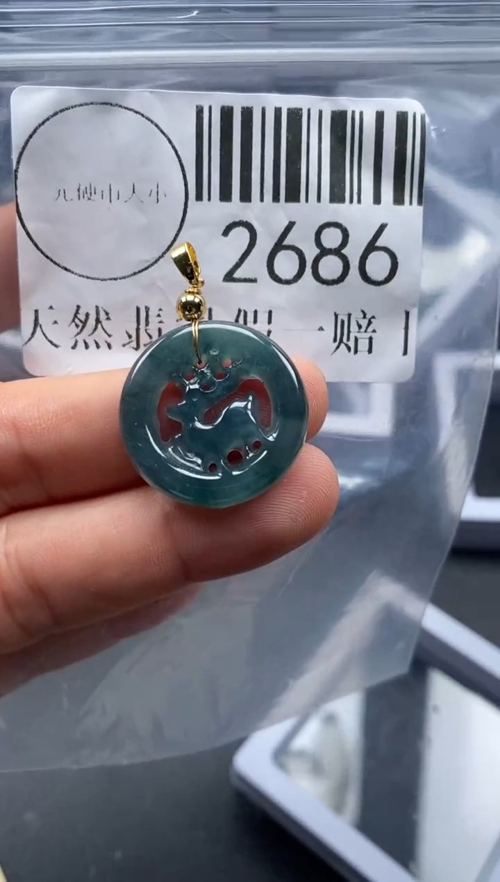 吊坠(不含链)未镶嵌翡翠2686