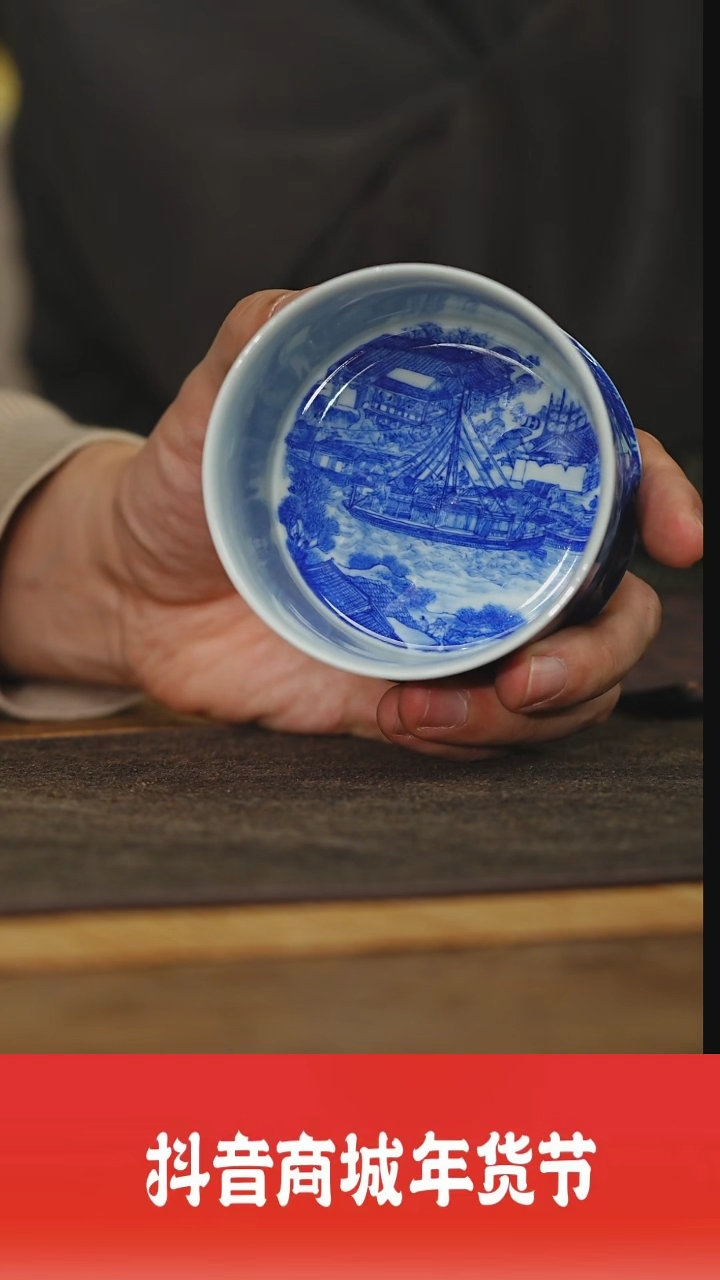 【闪购商品】杯子【云山片玉】新年首次大上新！