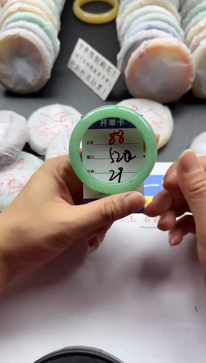 未镶嵌手镯石英质玉88