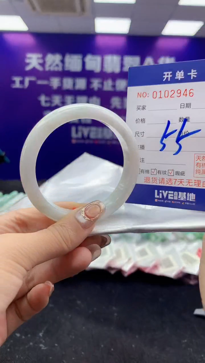 未镶嵌手镯翡翠AAAAAAAAAAAA