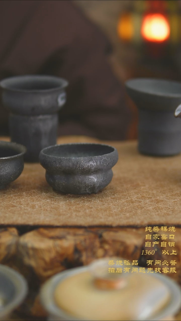 景德镇柴烧裸烧陶瓷茶杯0535