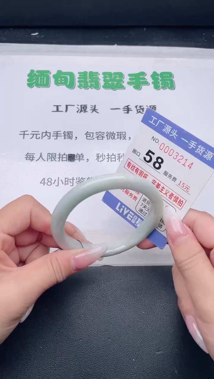 未镶嵌手镯翡翠翡翠手镯未镶嵌