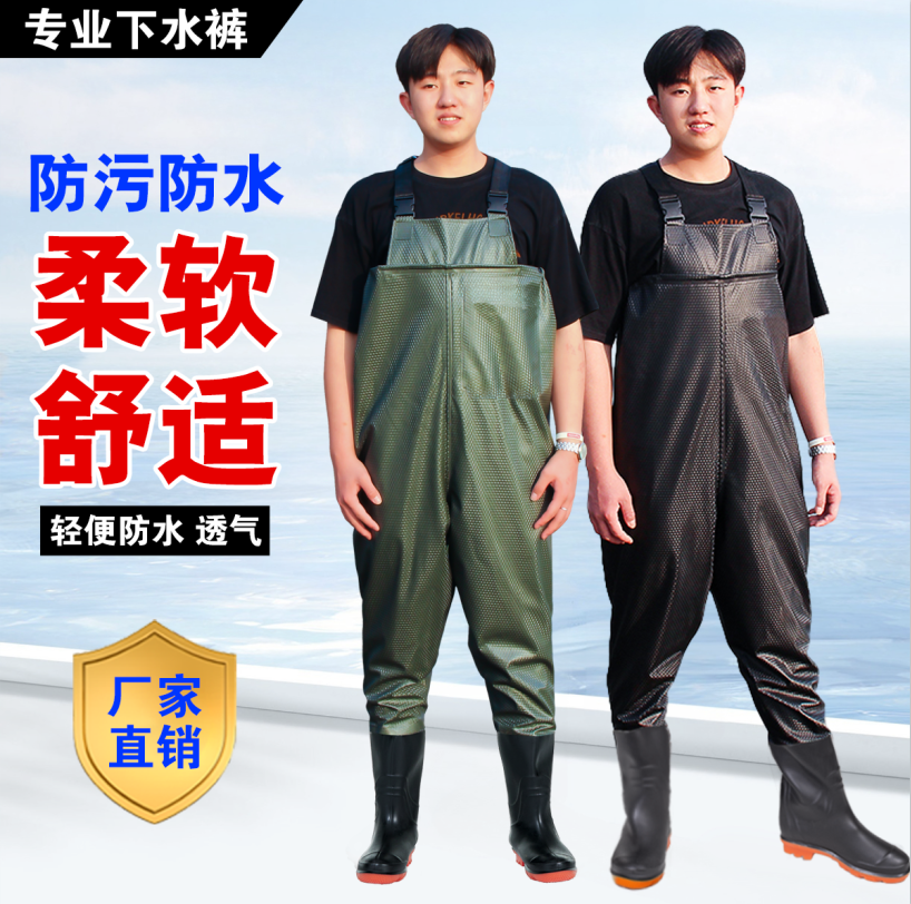 信合美下水裤半身防水雨裤赶海涉水雨鞋皮叉裤抓鱼全身连体超轻