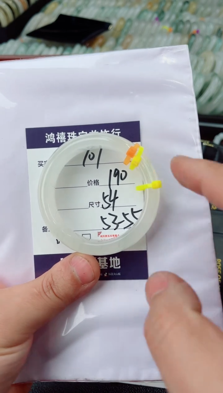 【闪购商品】石英质玉手镯未镶嵌101