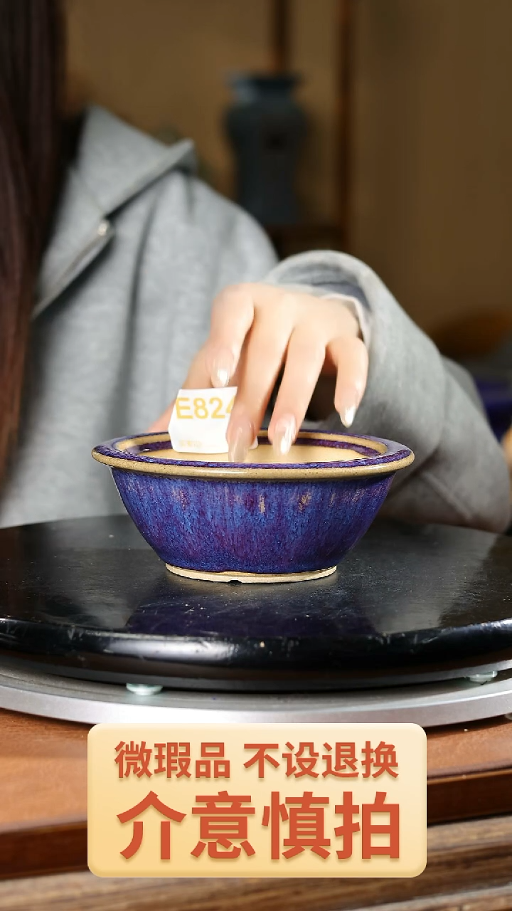 【闪购商品】824