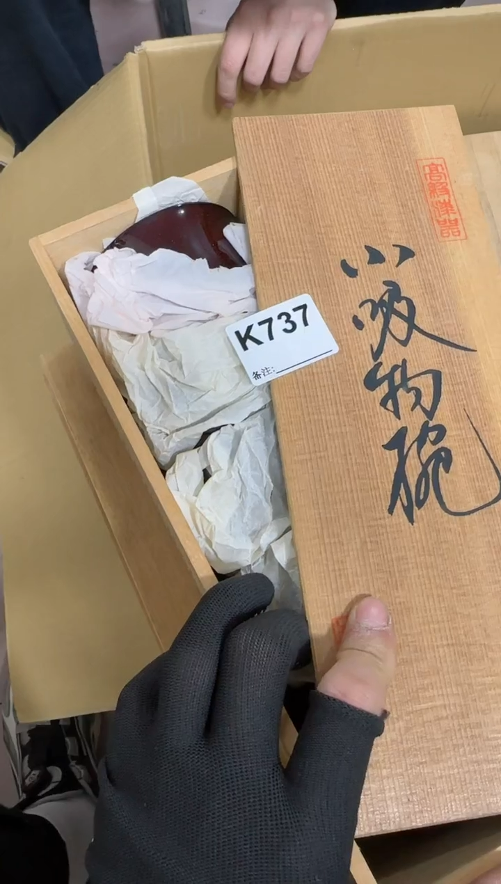 【闪购商品】瓷片737单品单价.谨慎购买