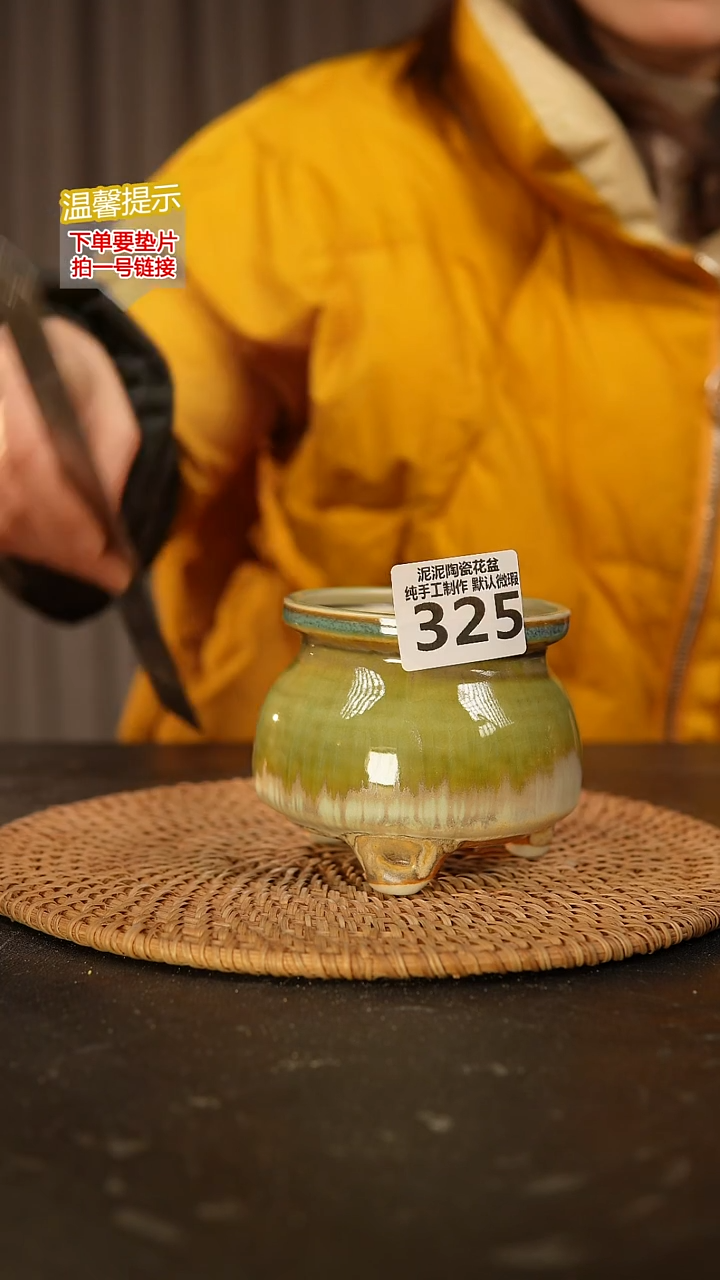 瓷片325 内口径约8  外高约8