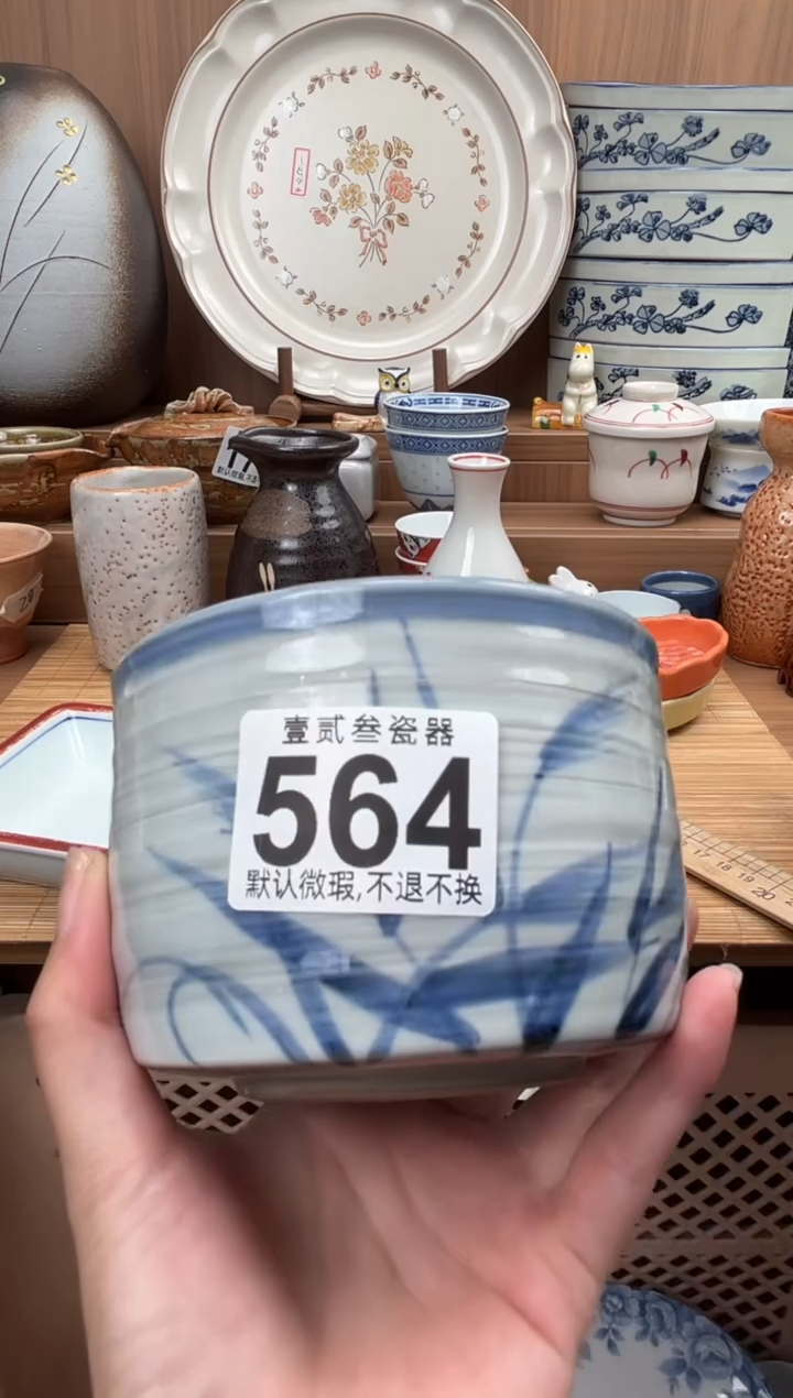乌**萄瓷器瓷器瓷器瓷器
