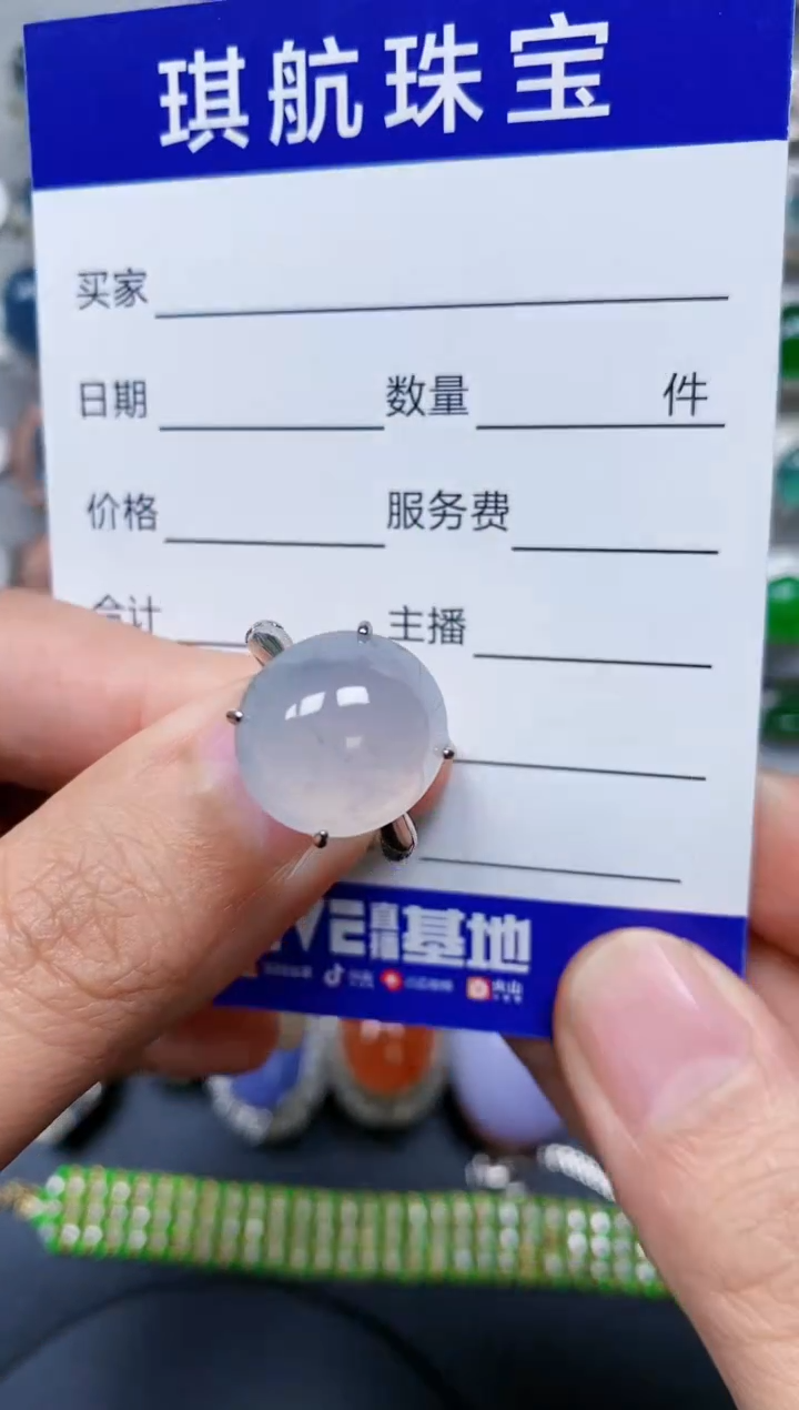 【闪购商品】翡翠戒指银S925镶嵌0254