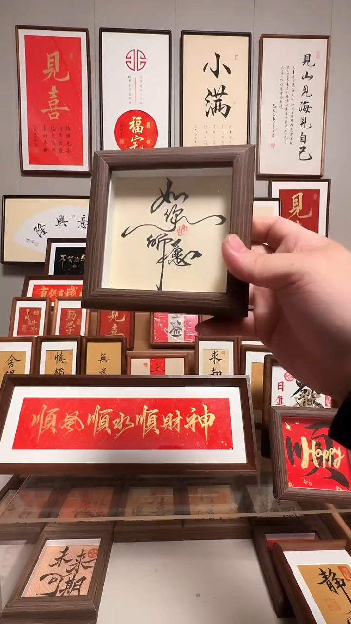 【未来可期】方四寸 15.8