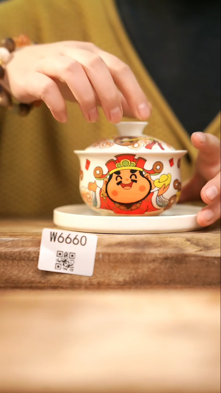 【经典福利】/ 盖碗@@W6660