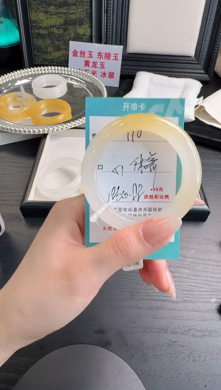 未镶嵌手镯石英质玉110