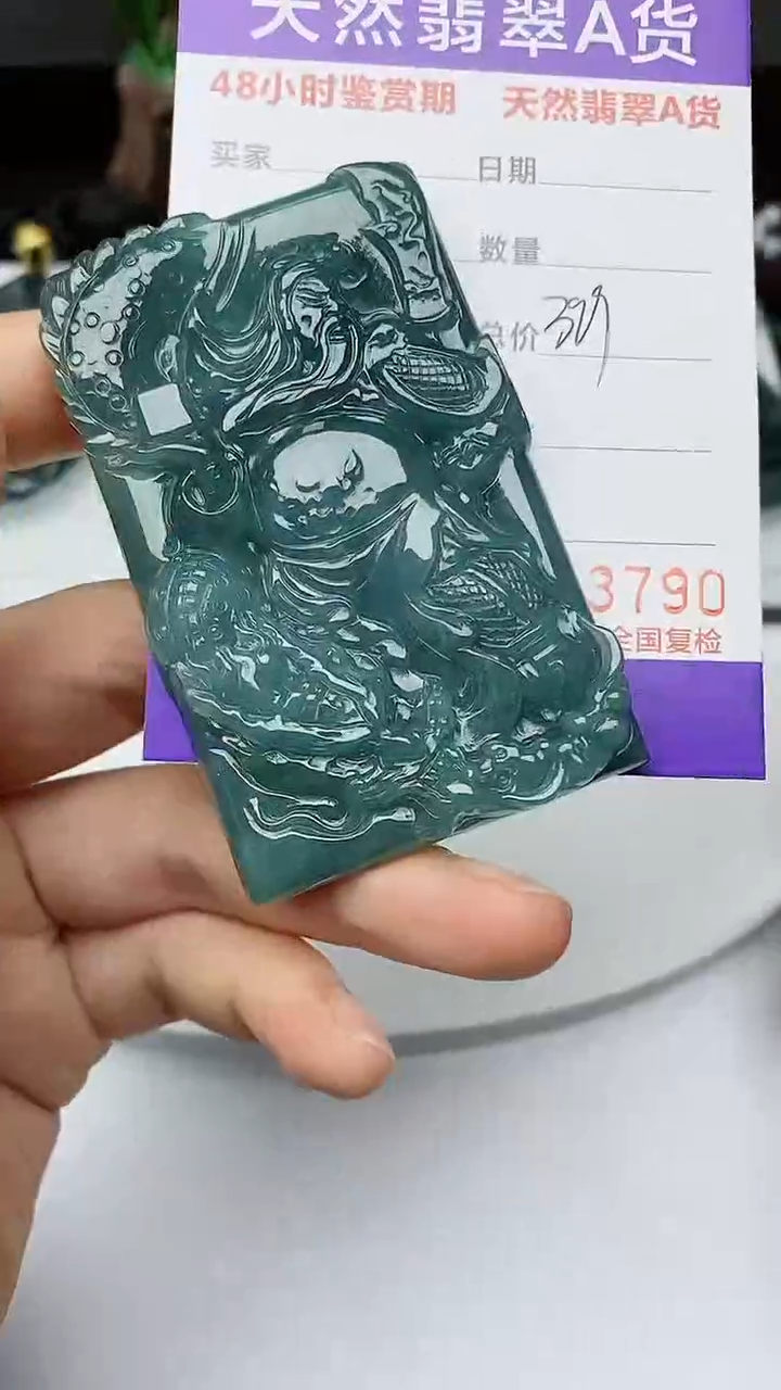 【闪购商品】翡翠颈饰未镶嵌