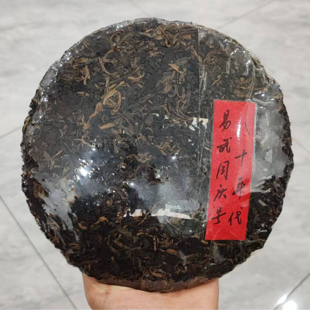 80年代同庆号普洱生茶357g（拆封不可退）