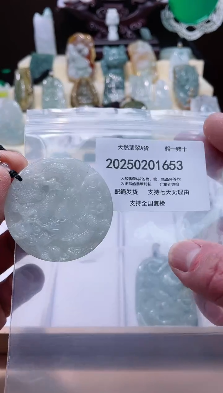 【闪购商品】翡翠颈饰未镶嵌闪购商品8号店20025002006