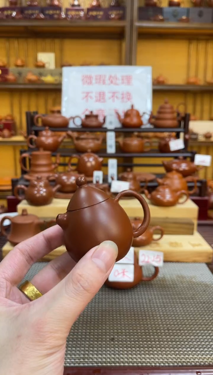 【闪购商品】紫砂茶壶微瑕福利价 20