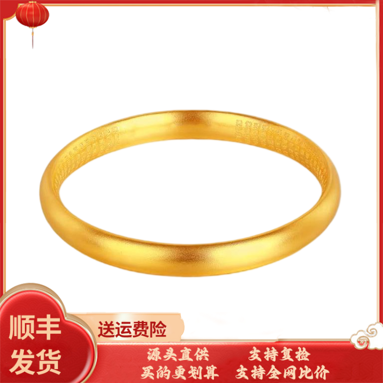 足银手镯 贵妃泥鳅背心经手镯扁担