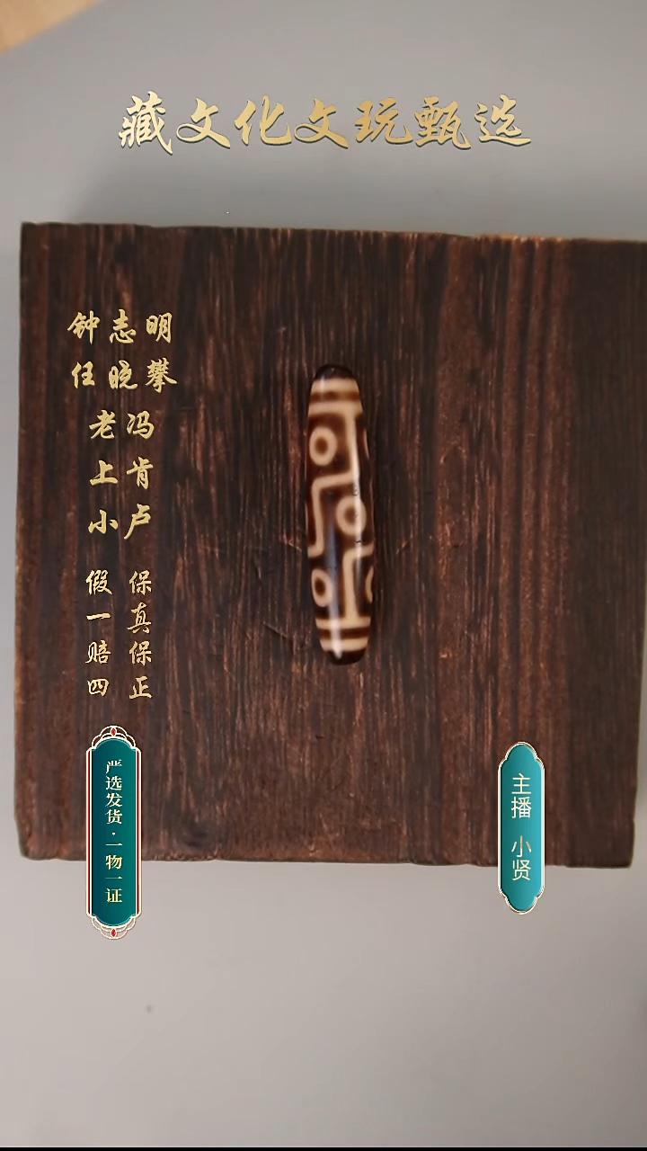 未镶嵌颈饰玛瑙/玉髓上肯牙黄5a折线九55*12.4