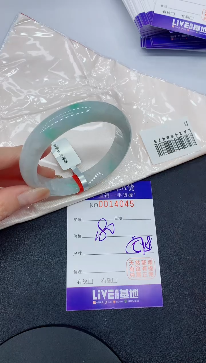 翡翠手镯未镶嵌4045缅甸翡翠手镯